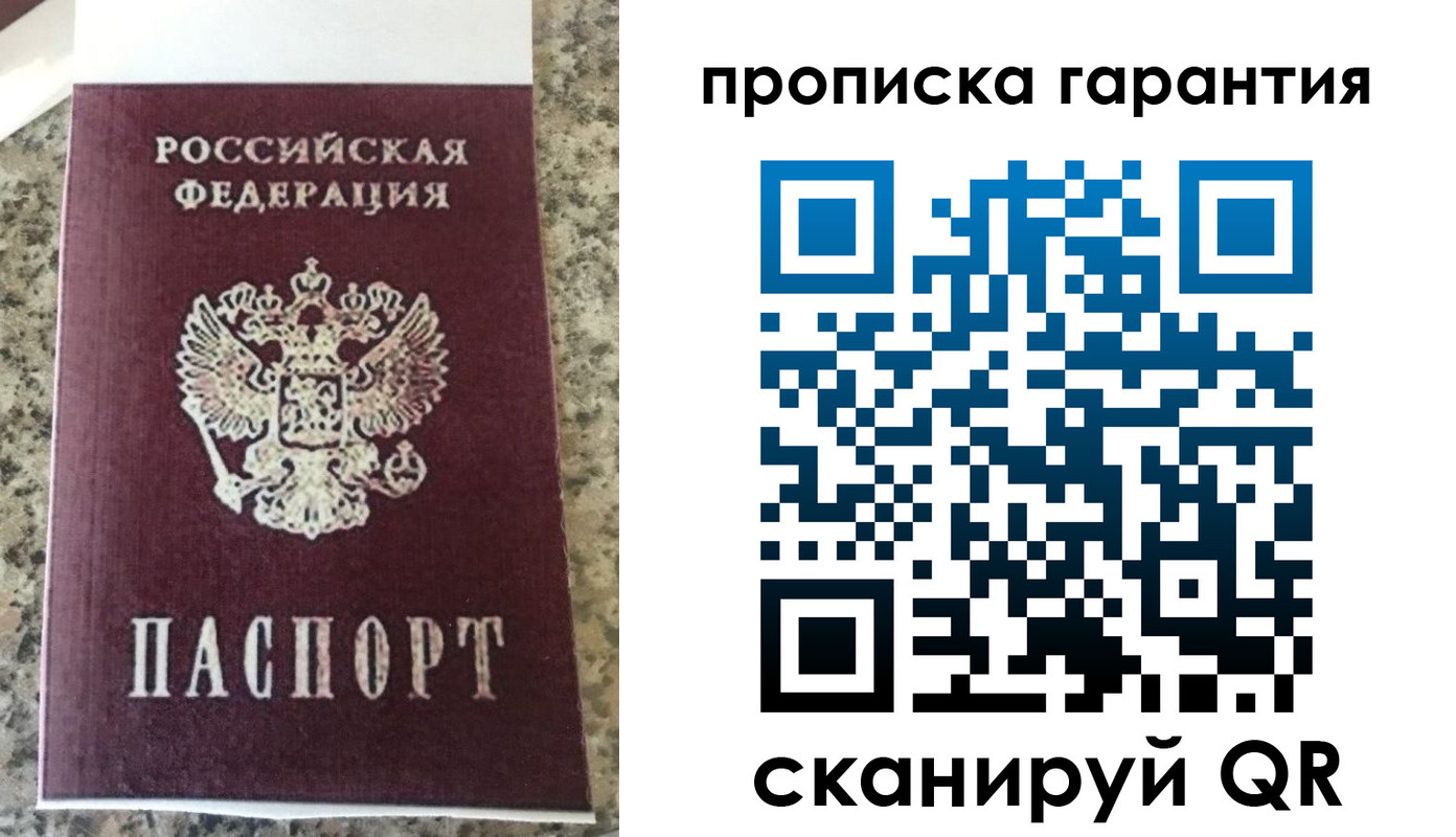 регистрация для школы в Родниках