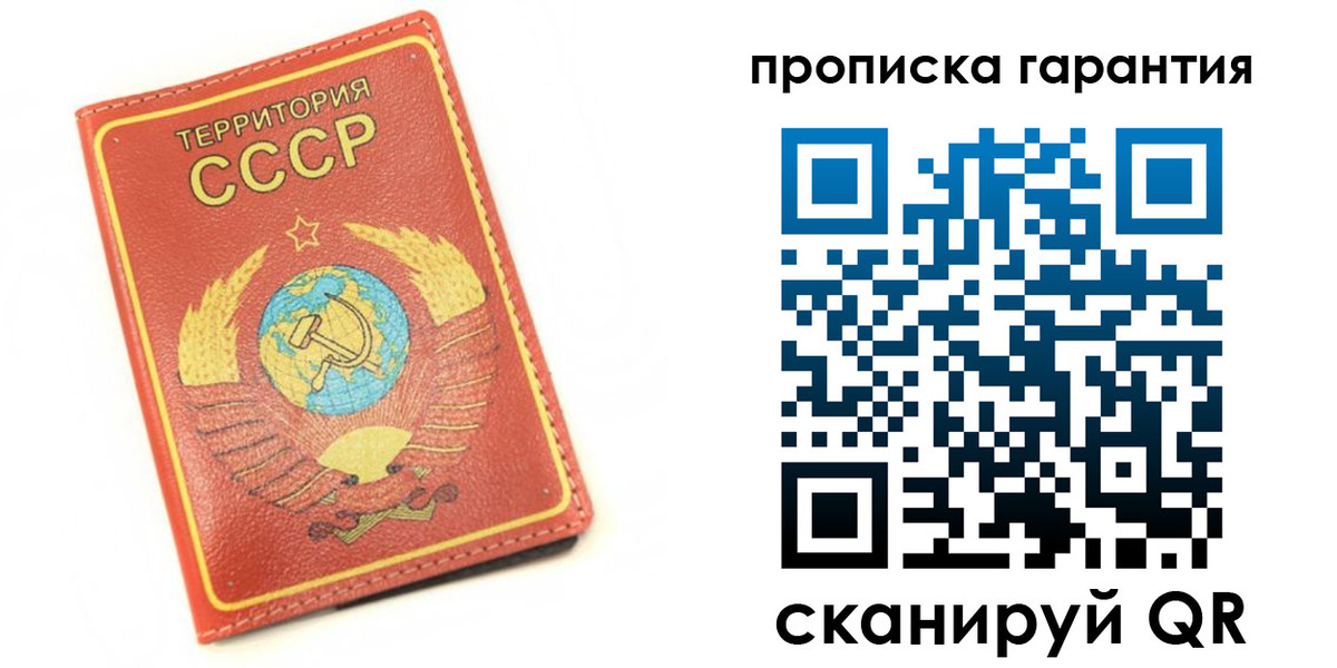 временная регистрация адрес в Родниках