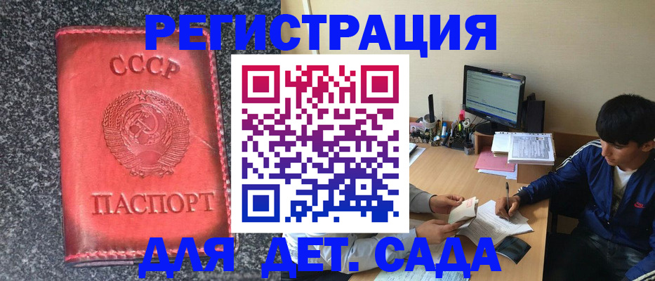 форма 3 в Родниках